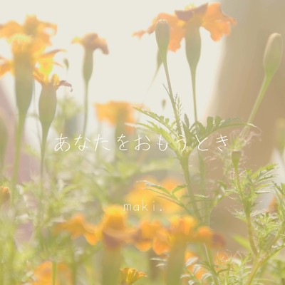 When I think about you. Front Cover