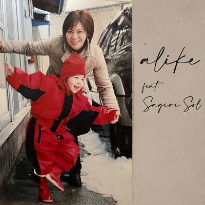 alike (feat. Sagiri Sól) Front Cover