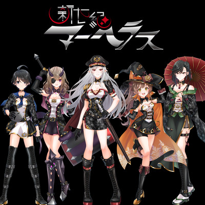 Onna!marvelous Front Cover