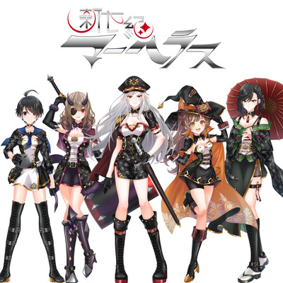 Toki wo koete Front Cover