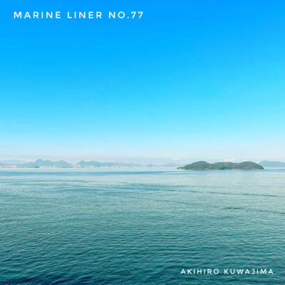 Marine Liner No.77 Front Cover