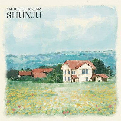 春秋のジャケット写真