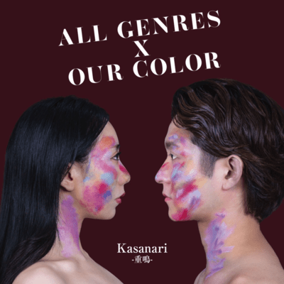 ALL GENRES × OUR COLOR Front Cover