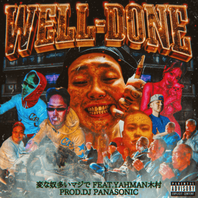 HENNAYATSU OOI MAJIDE (feat. YAHMAN KIMURA) Front Cover