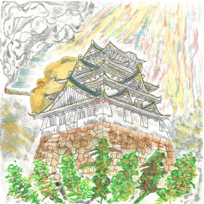 My Castle Front Cover