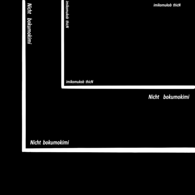 Bokumokimi Front Cover