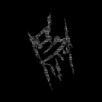 絶対強制六ヶ条のジャケット写真