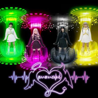 aimai doll 1st Front Cover