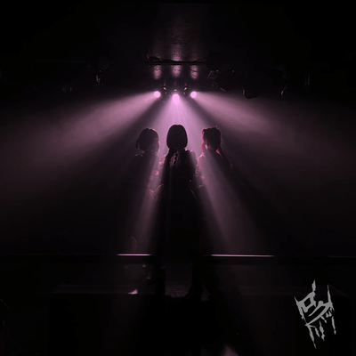 エリンジウムのジャケット写真