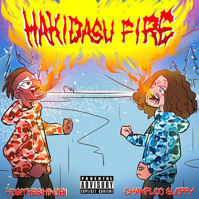 Hakidasu Fire (feat. Champloo Sloppy)のジャケット写真