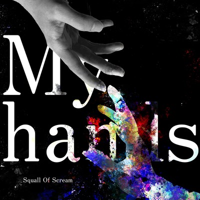 My hands Front Cover