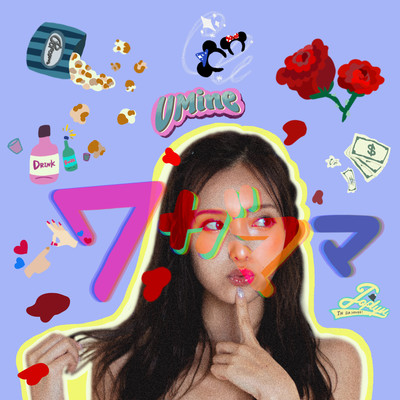 WAGAMAMA Front Cover