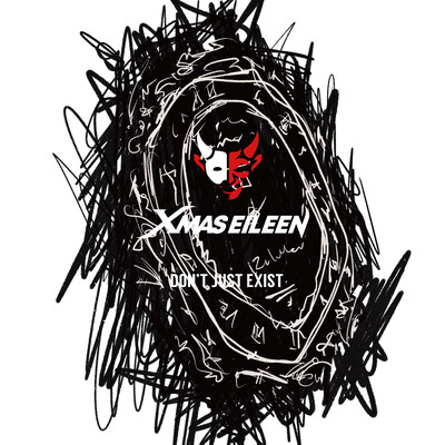 DON'T JUST EXIST Front Cover