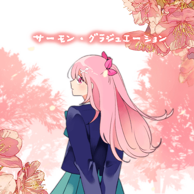 Salmon Graduation (feat. Himekuma Ribon) Front Cover