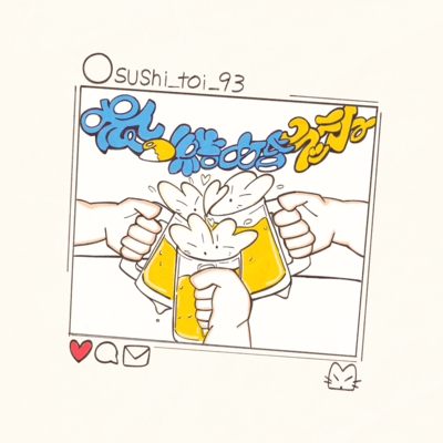 The Foxes' Wedding Rush (Sped Up) Front Cover