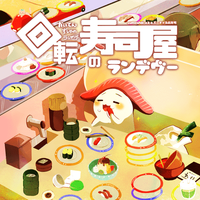 Rendez-vous at sushi-go-round Front Cover