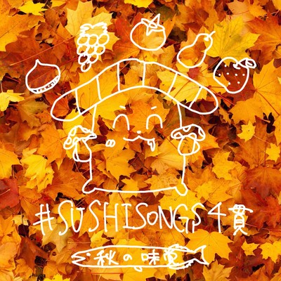 #SUSHISONGS vol.4 Taste of Autumn Front Cover
