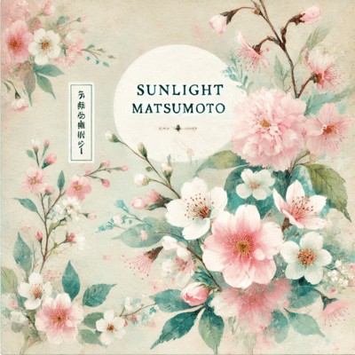 HARA HARA (LV) Front Cover