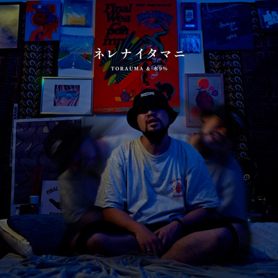 Insomnia Front Cover