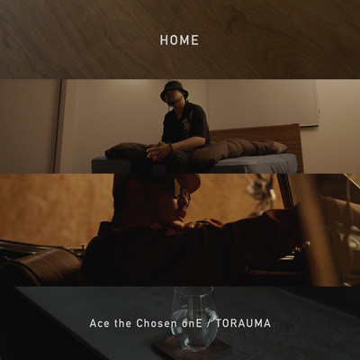 HOMEのジャケット写真