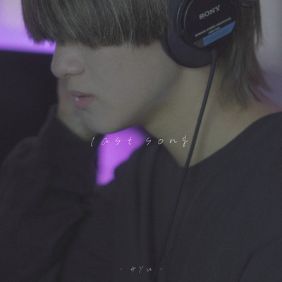 last song Front Cover