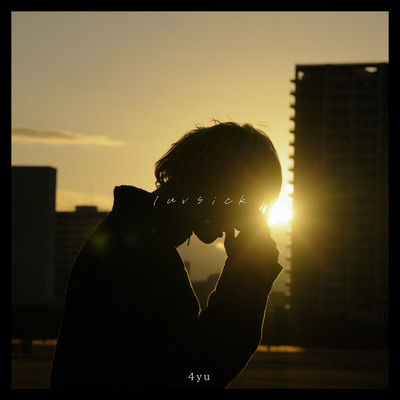 luvsick Front Cover