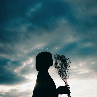 shion (feat. Sol) Front Cover