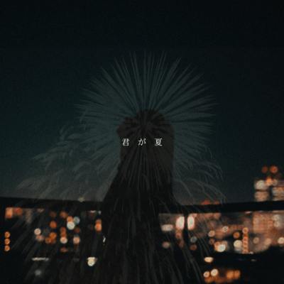 You're summer. (feat. yuno) Front Cover