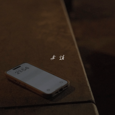 unread (feat. kazuki) Front Cover