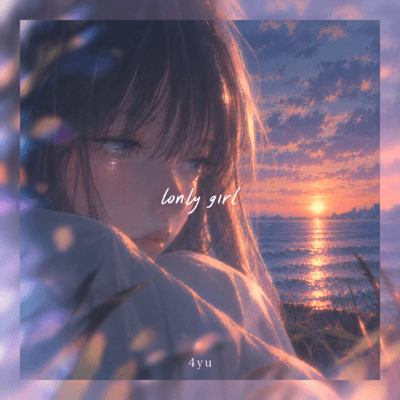 lonely girl Front Cover