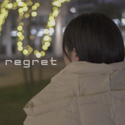 regretのジャケット写真
