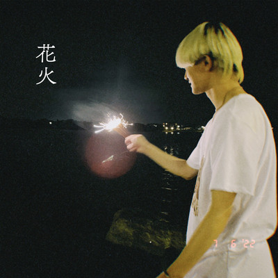 hanabi Front Cover