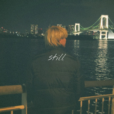 stillのジャケット写真