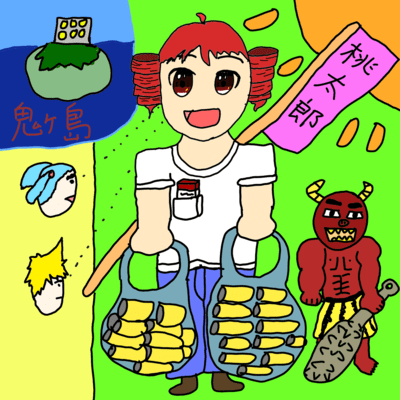 Momotaro (feat. KASANE TETO, HATSUNE MIKU & KAGAMINE LEN) Front Cover