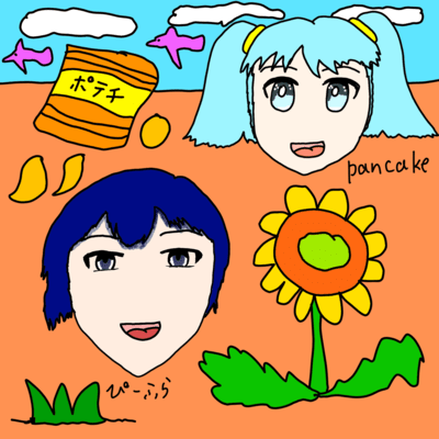 P.P. Bird of Happiness (feat. HATSUNE MIKU & KAITO) Front Cover