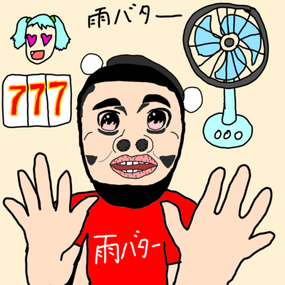 Hey everyone! It's Shibatar! (feat. HATSUNE MIKU) Front Cover