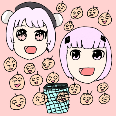 Playing with Ui (feat. Ui & KAFU) Front Cover