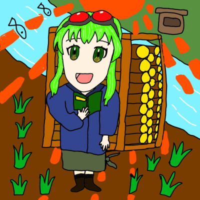 Ninomiya Kinjirō (feat. GUMI) Front Cover