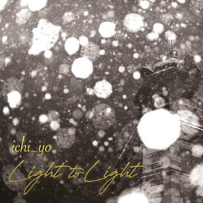 Light to Light Front Cover