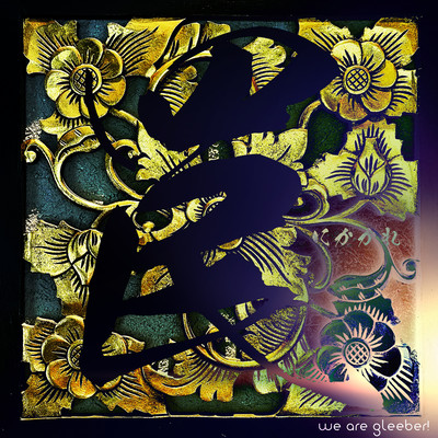 罠にかかれのジャケット写真