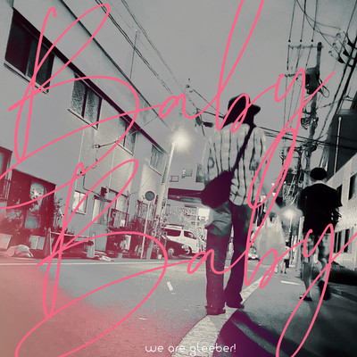 Baby Baby Front Cover