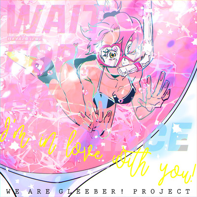 WAIT FOR ME IN ROMANCE Front Cover