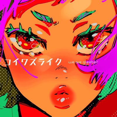 KOI was LIKE Front Cover