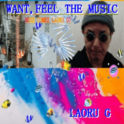Want Feel The Music Front Cover