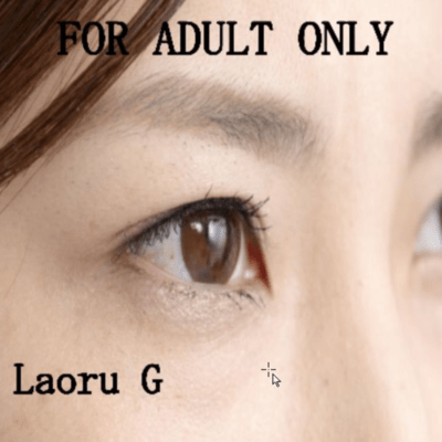 For Adult Only Front Cover