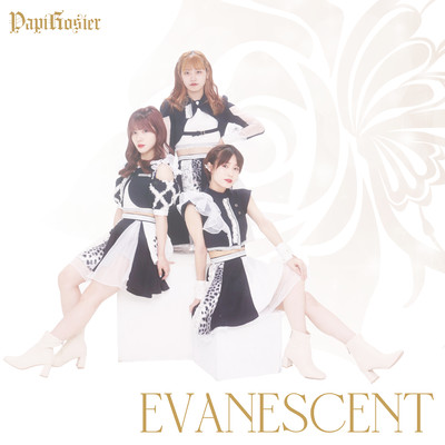 EVANESCENT Front Cover
