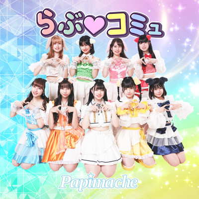 love communication Front Cover