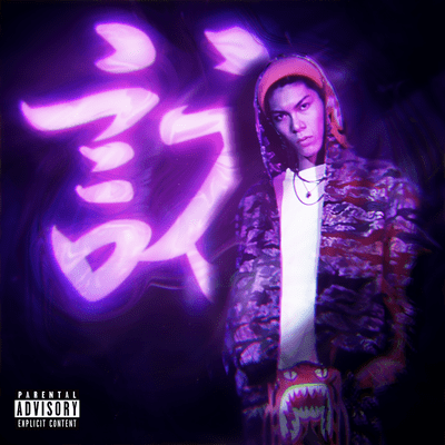 OTOZUREのジャケット写真