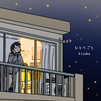 Whispered secrets Front Cover