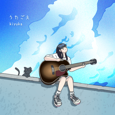 Utagoe Front Cover